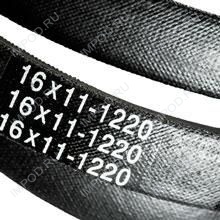 Ремень клиновой 14х10-1037 HIMPT