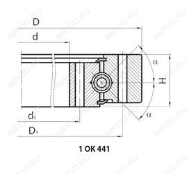Подшипник 1 ОК 441