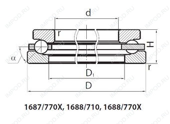 Подшипник 1688/710