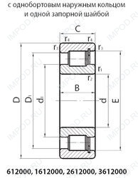 Подшипник 2612926