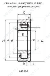 Подшипник 692213KM Подшипник 692213KM