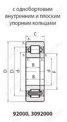 Подшипник 92705AEУШ1